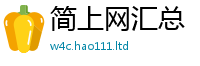 新澳门天天免费精准大全谜语向...